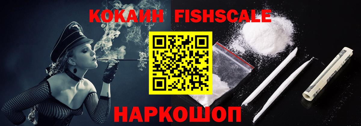 КОКАИН 97% Медногорск