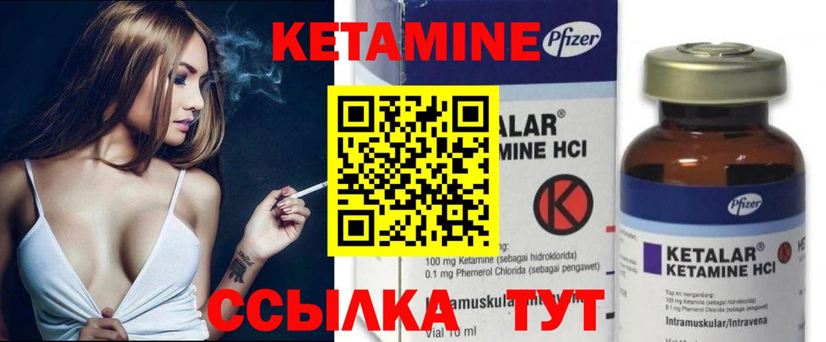 КЕТАМИН VHQ  КЕТАМИН VHQ  Медногорск  Вход с VPN 