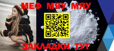 мескалин Донской