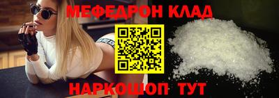 мескалин Донской