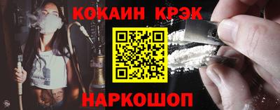 мескалин Донской