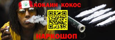 кокаин колумбия Дубна