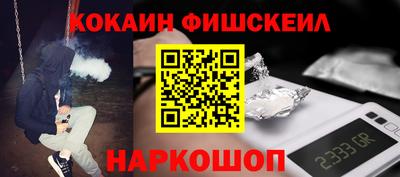кокаин колумбия Дубна