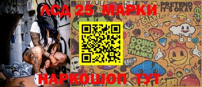 мескалин Донской