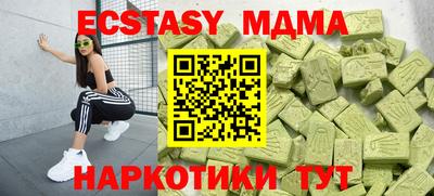 таблы Татарск