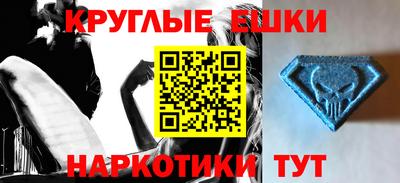 мескалин Донской