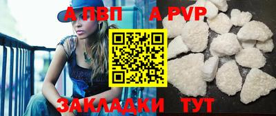 a pvp Донецк