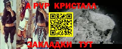 мескалин Донской