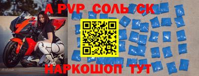 a pvp Донецк