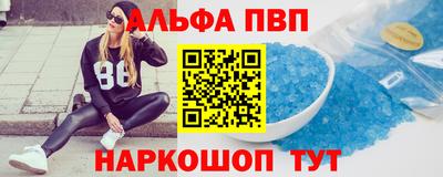 a pvp Донецк