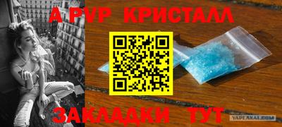 a pvp Донецк