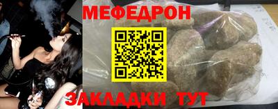 мескалин Донской
