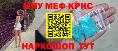 мескалин Донской