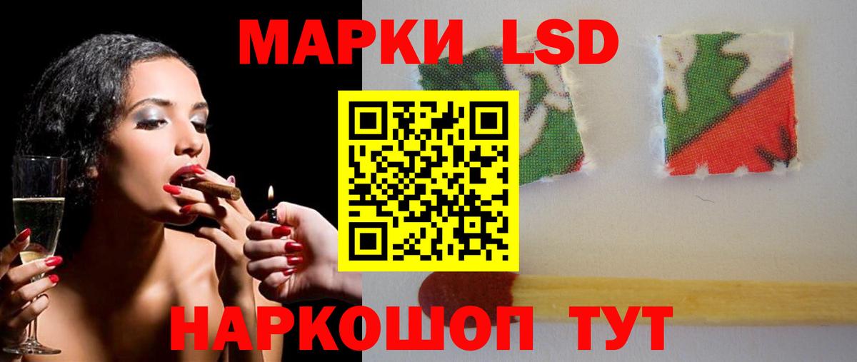ЛСД экстази ecstasy Медногорск
