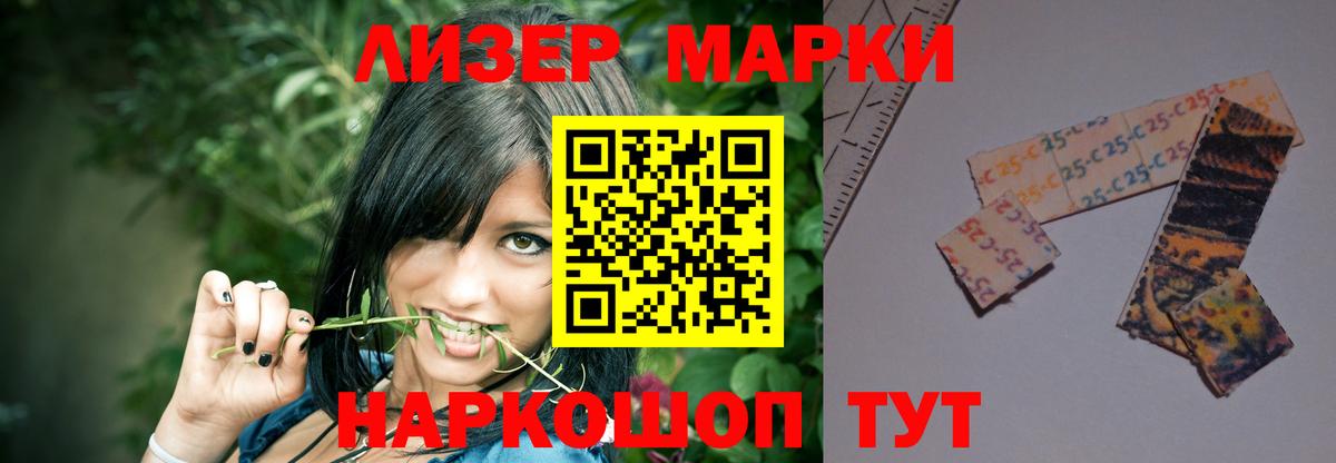 МЕГА ONION  LSD-25 экстази кислота  Медногорск  Вход с VPN  Лсд 25 экстази ecstasy 