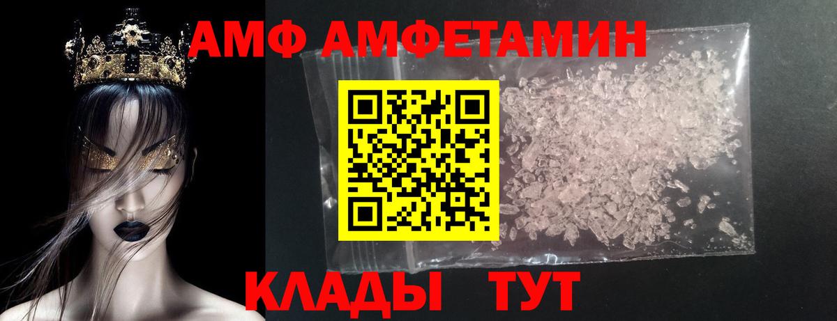 Медногорск  Метамфетамин мет  Вход с VPN 