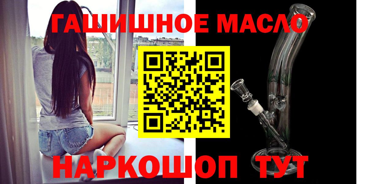 ТГК Wax Медногорск
