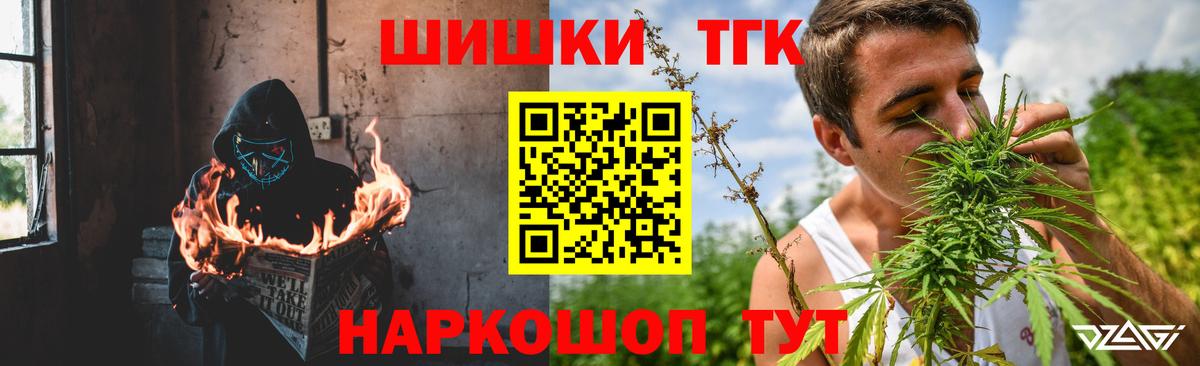 Медногорск  Конопля гибрид  Вход с VPN  МАРИХУАНА White Widow  Шишки марихуана семена 